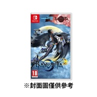 【Nintendo 任天堂】NS Switch  魔兵驚天錄1+2  中文版