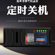 Tailing Yadi Emma 48V35AH Universal 48V12ah60V20ah72V20AH Electric Vehicle Charger