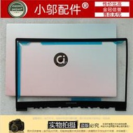 限時下殺ASUS華碩21款ADOL13E ADOL13J S333E X321EA K333E外殼A殼