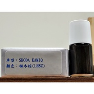 < Mingsheng Sheet Baking > Axalta Cromax Original Factory Formula Lacquer Pen.Touch-Up Pen SKODA SKO