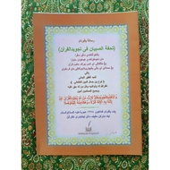 TUHFATUS SIBYAN (JAWI)