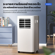 XiaoAi แอร์เคลื่อนที่12000/9000 btu Air Conditioner Media Air Mobile เย็นเร็ว แอร์บ้านเล็ก แอร์เคลื่อนที่ เย็นเร็ว เครื่องปรับอากาศเคลื่อนที่ แอร์เคลื่อนที่ แอร์ ไม่ต้องใส่เกล็ดน้ำแข็งหรือน้ำอีกทั้งลมหนาวก็พัดออกมาอย่างรวดเร็ว 1P-9000btu One