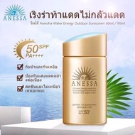 ANESSA อเนสซ่า เพอร์เฟค ยูวี ซันสกรีน สกินแคร์ มิลค์ เอ็น SPF50+ PA++++ 60 มล. กันแดดเนื้อน้ำนม บางเ