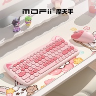 mofii Mofianshou Keyboard and Mouse Set Cat Claw Wireless Cute Mixed Cat Pink Wireless Quick Connect