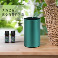 Waterless Aroma Diffuser Aroma Diffuser Bedroom Air Diffuser Car Diffuser Gift