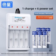 Doublepow | Universal Charger for 6 NiMH AA and AAA Batteries