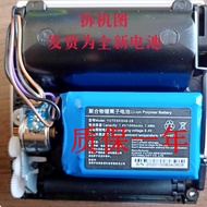 Suitable for Homework Help Meow Machine Printer P1 P2 P2S Battery YUTE603048-2S Battery Electric Boa