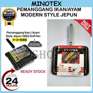 Penyepit Pemanggang Ikan Bakar Ikan/BBQ Grill Fish Chicken/烧烤/Grill Pan/JARING PEMANGGANG IKAN AYAM/