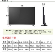Samsung Sharp Panasonic 50-inch TV curtain 55 curved surface 65 LCD 42 hanging millet 60 dust cover TCL