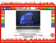 【GT電通】HP 惠普 240 G10 (836J8PA) (14吋/i7-1355U/W11P)筆電~下標先問庫存