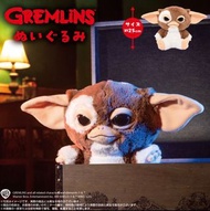 預訂 小魔怪 25CM 電影公仔