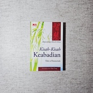 Tales of Immortals: Yuan Yang