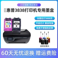 Suitable for HP 3838 Inkjet Large Capacity DeskJet3838 Color Inkjet Printer Black Color