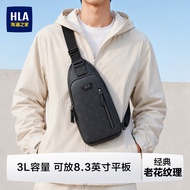 HLA/Hailan House Men's Chest Bag Shoulder Bag Presbyopic Lightweight Business Multifunctional Commut