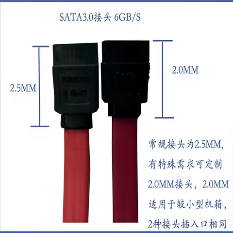 0.1m Red Short SATA Cable Serial ATA SATA Line Cable DVD-ROM HDD SSD Data SATA Line 2.5 3.5 inch HDD
