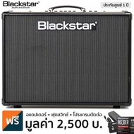 Blackstar® แอมป์กีตาร์ แอมป์กีตาร์ไฟฟ้า 150 วัตต์ รุ่น ID Core Stereo 150 V2 (12 เอฟเฟค + 6 แชนแนล)