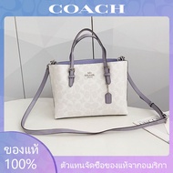 Coach 4250 4084 new handbag women's fashion shoulder crossbody bag classic style ready for sale