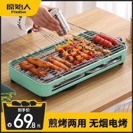 Electric Barbecue Oven Household Electric Barbecue Rack Smoke-Free Oven Small Barbecue Oven Skewers Indoor Electric Baking Tray Skewers