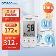 A-6💘Omron（OMRON）Blood Glucose Tester Householdi-sens 631-A（100Strip Test Paper+100Needle） ABWL