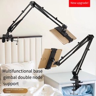 Multifunctional headboard cantilever cell phone holder lazy person tablet stand desktop support stan