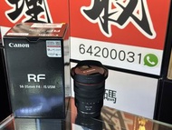 完美無瑕！行貨長保至27年6月！Canon RF 14-35mm F4 L IS USM 