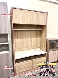 ✨ 包送貨)) 四尺電視櫃♥️ 電視組合櫃// 122cm 長 ✨ 組合櫃 / 展示櫃 / 二手傢俬 // 傢俱