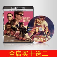 （READYSTOCK ）🚀 4K Blu-Ray Disc [Extreme Car Theft God] 2017 English Chinese Panoramic Vocal Cord Mandarin Ultra High Definition Blu-Ray Film YY