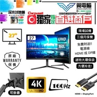 27" PHILIPS Gaming Monitor 27M2N5810 電競｜👀4K4K 160Hz ✨原廠保養 2027-7【 無邊框｜✔可掛牆 打直 升降 】⚠全實物圖 ＃27 27M2 UHD