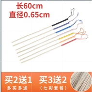 Natural Bamboo Point Whip Household Teacher Class Baton Special Bamboo Stick for Teacher Yuan Teache