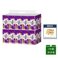 Kleenex 舒潔 三層抽取式衛生紙110抽x20包*串+一秒抽廚紙60抽2包