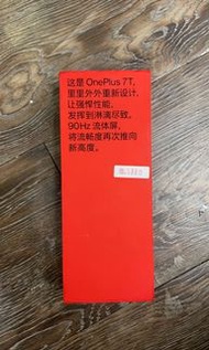 Oneplus 7T (8/128Gb)