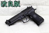 武SHOW iGUN M92 貝瑞塔 手槍 CO2槍 直壓槍 改良版 M9 M9A1 Beretta AIRSOFT 