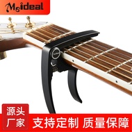Beautiful Si Acoustic Guitar Metal capo Classical Guitar Aluminum Alloy capo Guitar capo capo