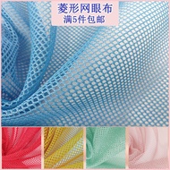 rhombus mesh fabric bullet-free perspective mesh fabric luggage handbag accessories fabric multifunc