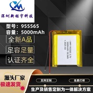 955565Polymer Lithium Battery 50mAh Power Bank Power Bank Smart Sweeper Battery 3.7V