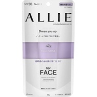 ALLIE CHRONO BEAUTY COLOR TUNING UV 01 (ENNUI PURPLE) SPF50+PA++++ 40g. (Produced 11/2020 Expires 11