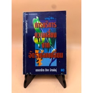 Let's Get To Know...Exchange Rate Risk Management (047-17)