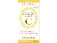 [Class 3 OTC Drug] Cinal L White 2