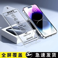 Suitable for Apple 17pro Tempered Film Privacy Full Screen HD Apple 17promax Apple 17air Tempered Fi