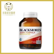 BLACKMORES - 特強健康關節配方+葡萄糖胺 120粒 (平行進口)