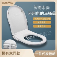 ‍🚢Light Smart Wash Toilet Lid Wholesale Non-Electric Smart Toilet Integrated Household Women's Wash Body Cleaner