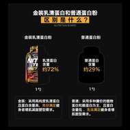 Muscle Technology Positive Nitrogen Isolate whey Protein 2lb Protein Powder 5lb Fitness whey Nutriti