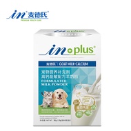 In plusIN-PLUSHigh Calcium and Low Sensitivity Formula Goat Milk Powder30g Newborn Puppy Kittens Milk Powder Pet Dog Goa