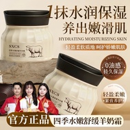 moisturizer Four Seasons Moisturizing Soothing Goat Milk Cream Autumn Winter Moisturizing Moisturizi