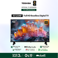 Toshiba TV 43S25NP ทีวี 43 นิ้ว Full HD Digital TV รุ่น Dolby Audio ทีวีดิจิตอล