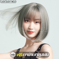 ฟรีตาข่ายคลุมผม วิกผมแฟชั่น วิกผม gray shoulder short wig วิกผู้หญิงผมสั้นสีเทา มีจุกขวัญเหมือนหนังศ