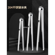 Thickened 304 Stainless Steel Ice Cube Coffee Cube Sugar Cube Bar Ice Cube Ice Cube Ice Cube Rock Su