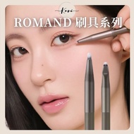 [KORI] Romand Brush Series Volume Smudge line Eyeliner Eyeshadow Rom & nd Korea Daigou