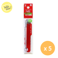 PILOT - Frixion擦擦隱形筆0.5mm 3色筆替換筆芯- 紅色 x5 （平行進口）