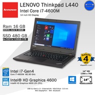 โน๊ตบุ๊คมือสอง Lenovo ThinkPad L440 Core i7-4600M(Gen4) สภาพดี มีโปรแกรม พร้อมใช้งาน